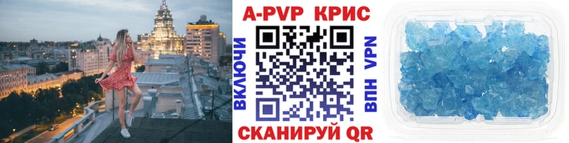 hydra зеркало  Дрезна  A-PVP VHQ 