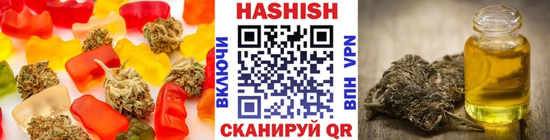 mega сайт  Дрезна  Еда ТГК конопля 
