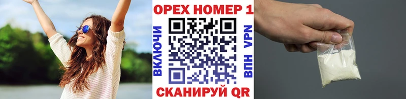 купить  цена  Дрезна  КОКАИН VHQ 