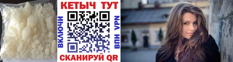 КЕТАМИН VHQ Дрезна