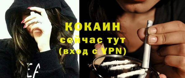 ALPHA-PVP Михайлов