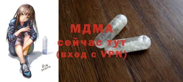 ALPHA-PVP Михайлов