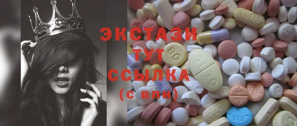 ALPHA-PVP Михайлов