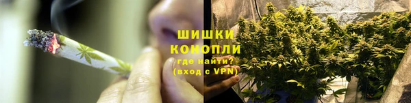 метамфетамин Михайловск