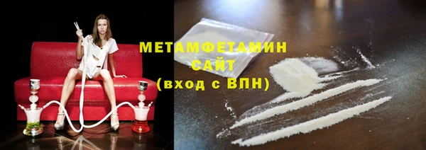 метамфетамин Михайловск