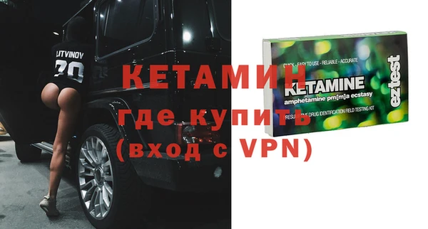 ALPHA-PVP Михайлов