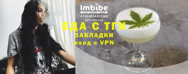 метамфетамин Михайловск
