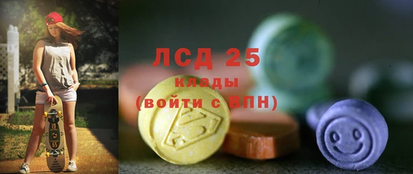 ALPHA-PVP Михайлов