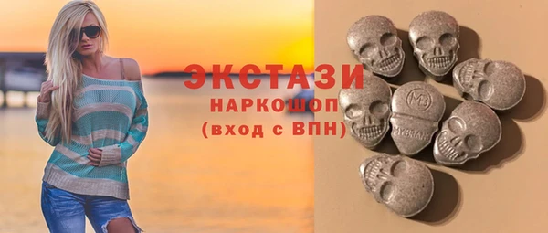 метамфетамин Михайловск