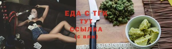 метамфетамин Михайловск