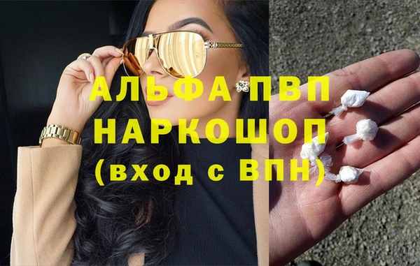 метамфетамин Михайловск