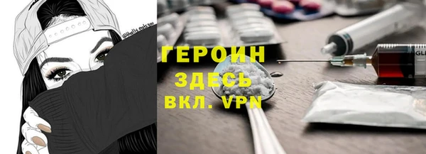 метамфетамин Михайловск