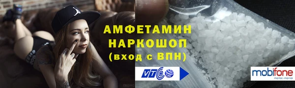 ALPHA-PVP Михайлов