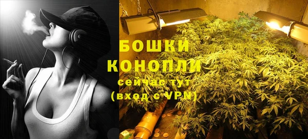 метамфетамин Михайловск