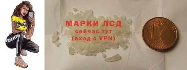 метамфетамин Михайловск