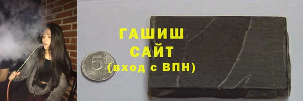 метамфетамин Михайловск