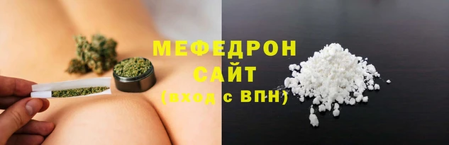 метамфетамин Волосово