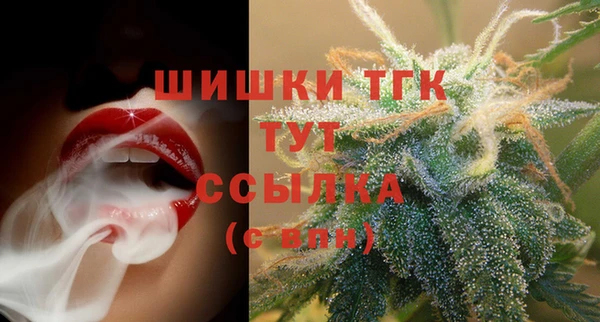 метамфетамин Михайловск