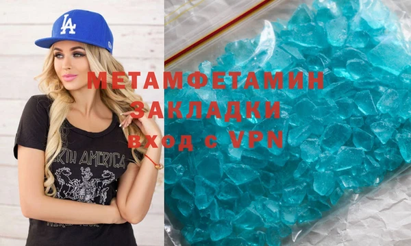 ALPHA-PVP Михайлов