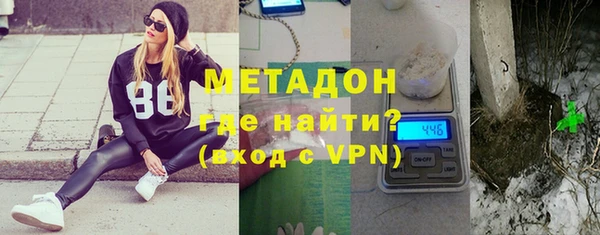 ALPHA-PVP Михайлов