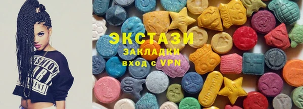 метамфетамин Михайловск