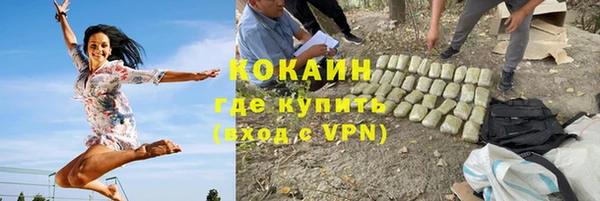 ALPHA-PVP Михайлов