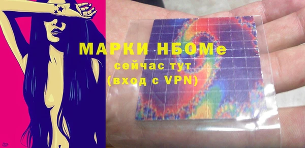 метамфетамин Михайловск
