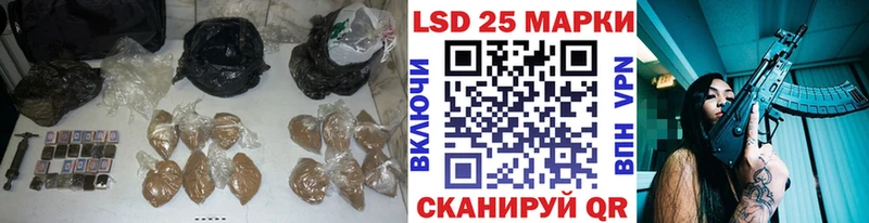 площадка телеграм  Дрезна  ЛСД экстази ecstasy 