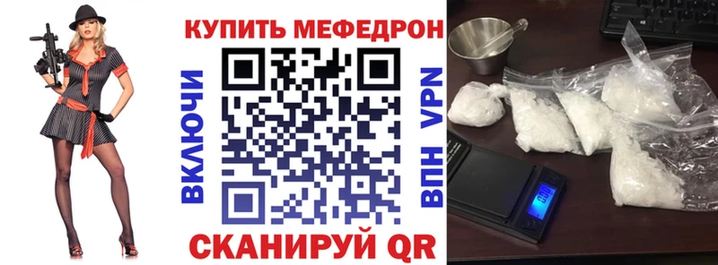 купить наркотик  Дрезна  МЯУ-МЯУ VHQ 