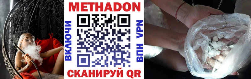 закладки  Дрезна  omg зеркало  Метадон кристалл 