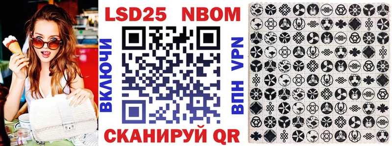 Марки NBOMe 1500мкг  Дрезна 
