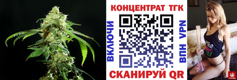 Дистиллят ТГК концентрат  mega как зайти  Дрезна 