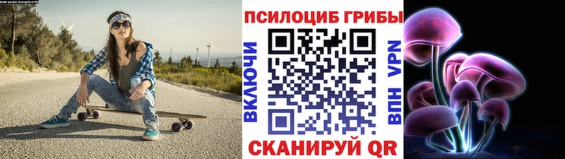 Галлюциногенные грибы мухоморы  Дрезна 